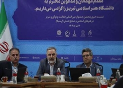 دست‌اندرکاران جشنواره پنجم ارسیکا در نشستی هم‌اندیشی، هماهنگی‌های برگزاری را بررسی کردند